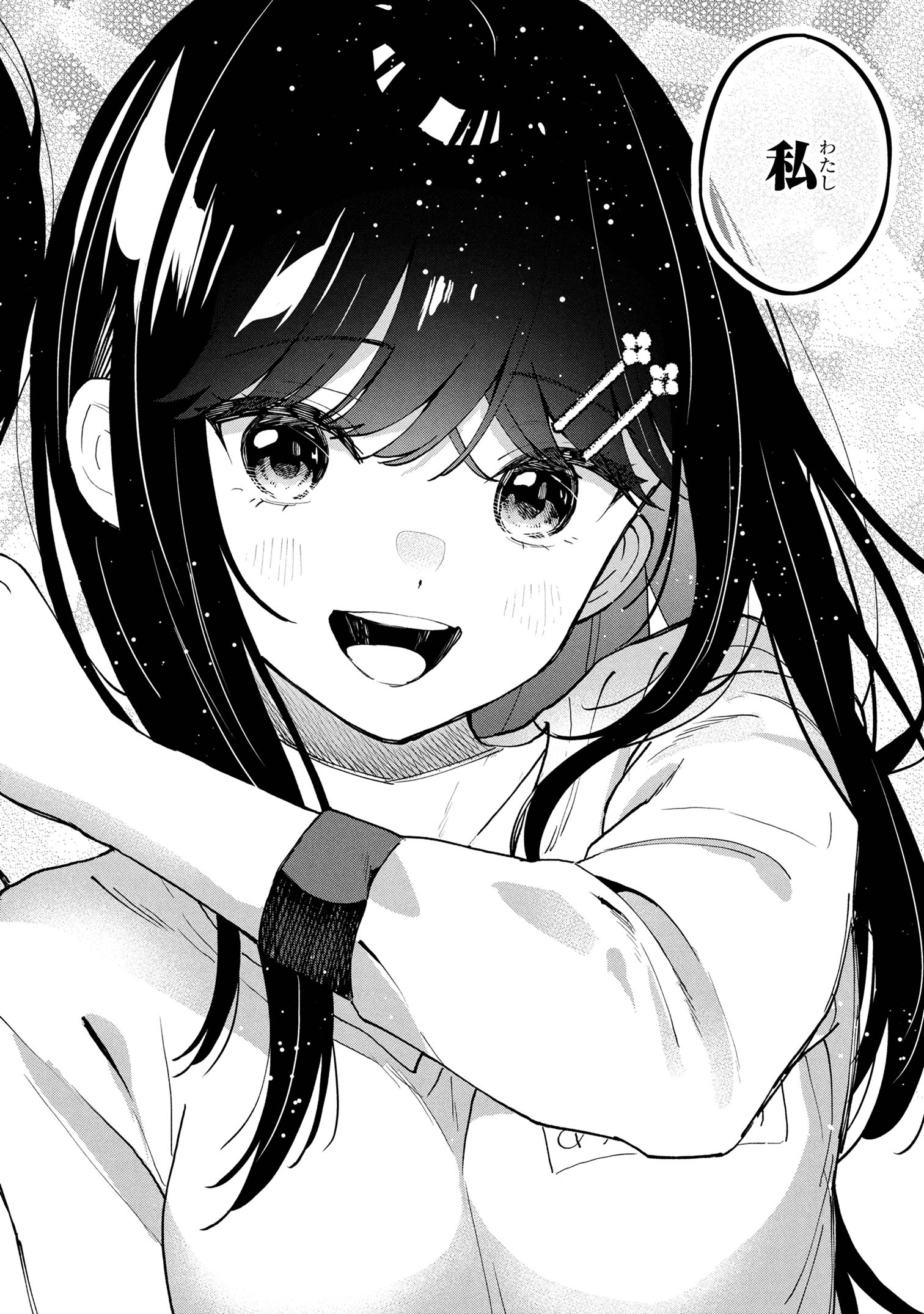 I WAS CHEATED ON BY MY GIRLFRIEND BUT MY DEVILISH JUNIOR NOW YEARNS FOR ME (MANGA) - raw - Chapter 28 - https://jpdd.ccdd.to/JPDD/iwascheatedonbymygirlfriendbutmydevilishjuniornowyearnsformemanga/280000/xjepj0zue0q.jpg
