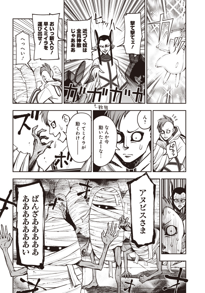 IYA NA KAO SARENAGARA OPANTSU MISETE MORAITAI - raw - Chapter 12 - https://jpdd.ccdd.to/JPDD/iyanakaosarenagaraopantsumisetemoraitai/101080/ebopo40af4h.png