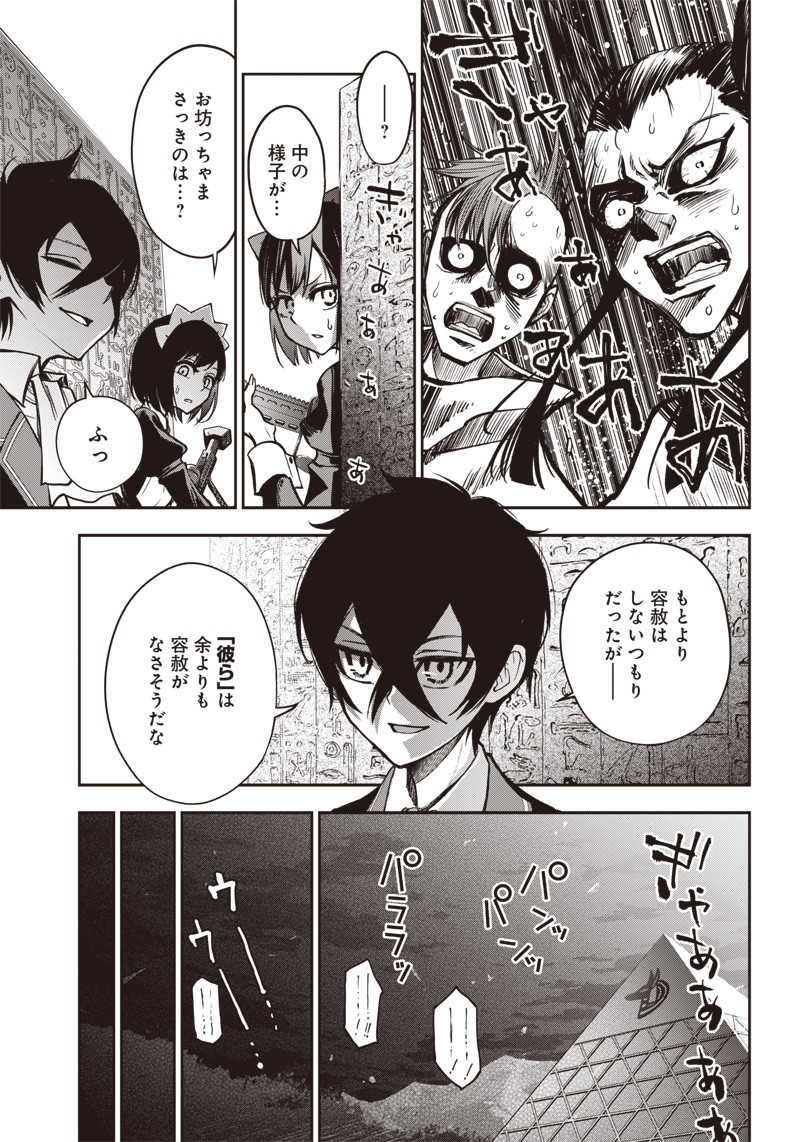 IYA NA KAO SARENAGARA OPANTSU MISETE MORAITAI - raw - Chapter 12 - https://jpdd.ccdd.to/JPDD/iyanakaosarenagaraopantsumisetemoraitai/101080/gadsw22xefg.png