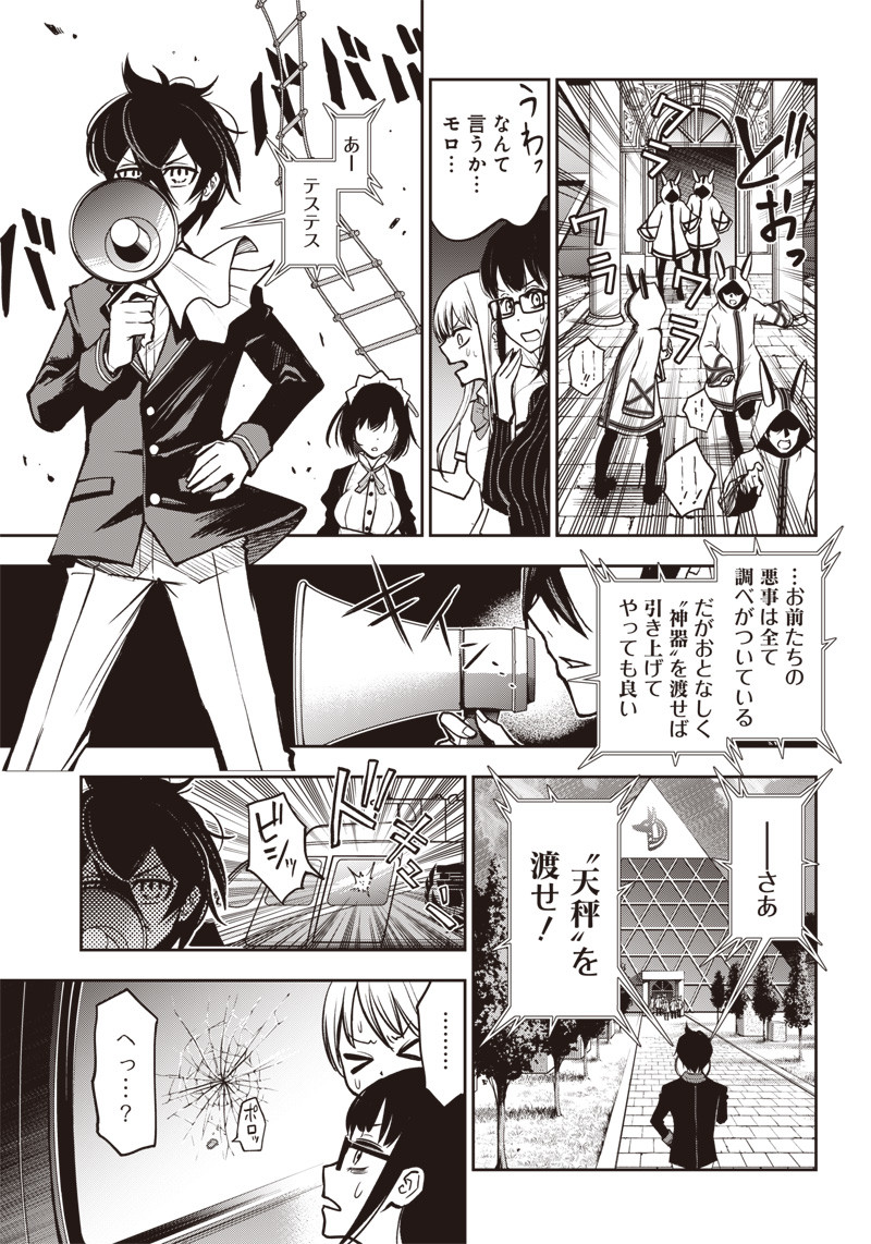 IYA NA KAO SARENAGARA OPANTSU MISETE MORAITAI - raw - Chapter 12 - https://jpdd.ccdd.to/JPDD/iyanakaosarenagaraopantsumisetemoraitai/101080/oc0b14q3zno.png