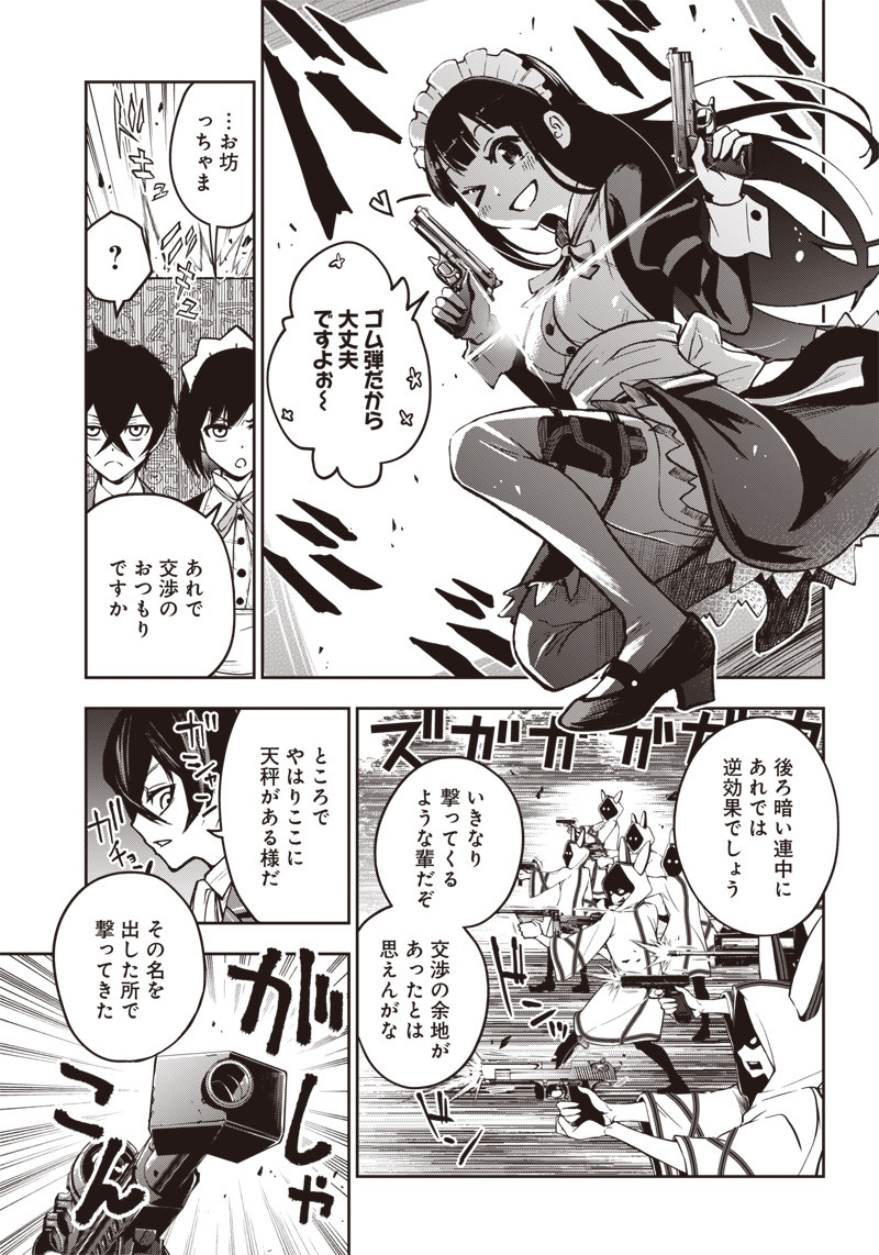 IYA NA KAO SARENAGARA OPANTSU MISETE MORAITAI - raw - Chapter 12 - https://jpdd.ccdd.to/JPDD/iyanakaosarenagaraopantsumisetemoraitai/101080/og0fvfqgze1.png