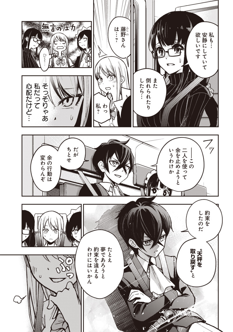 IYA NA KAO SARENAGARA OPANTSU MISETE MORAITAI - raw - Chapter 12 - https://jpdd.ccdd.to/JPDD/iyanakaosarenagaraopantsumisetemoraitai/101080/wducbprmgqs.png
