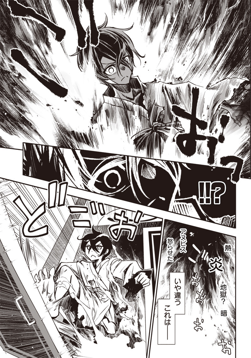 IYA NA KAO SARENAGARA OPANTSU MISETE MORAITAI - raw - Chapter 13 - https://jpdd.ccdd.to/JPDD/iyanakaosarenagaraopantsumisetemoraitai/101213/jrxmiqcklxp.png