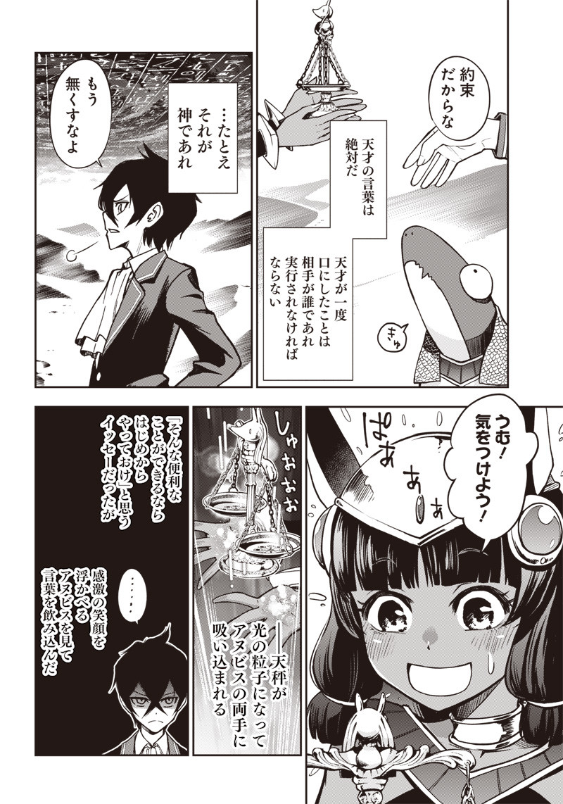 IYA NA KAO SARENAGARA OPANTSU MISETE MORAITAI - raw - Chapter 13 - https://jpdd.ccdd.to/JPDD/iyanakaosarenagaraopantsumisetemoraitai/101213/lpjccceyvg4.png