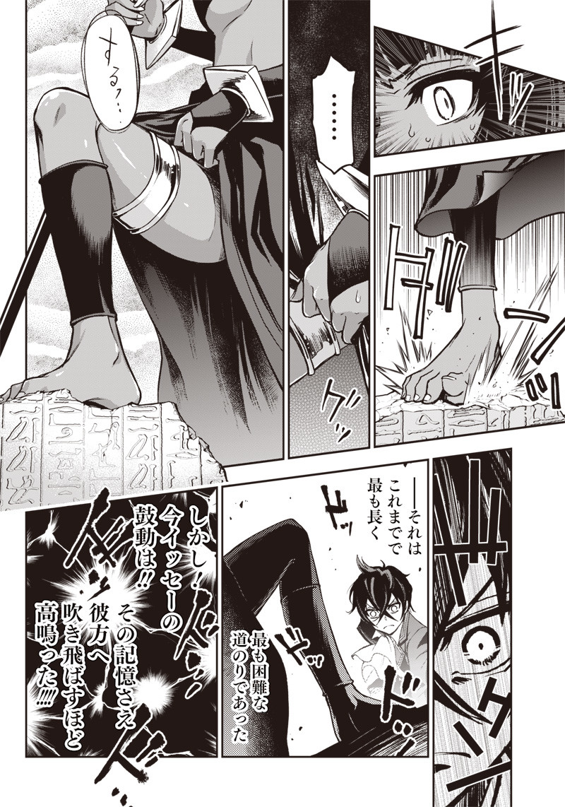 IYA NA KAO SARENAGARA OPANTSU MISETE MORAITAI - raw - Chapter 13 - https://jpdd.ccdd.to/JPDD/iyanakaosarenagaraopantsumisetemoraitai/101213/usu1xjlhkyn.png