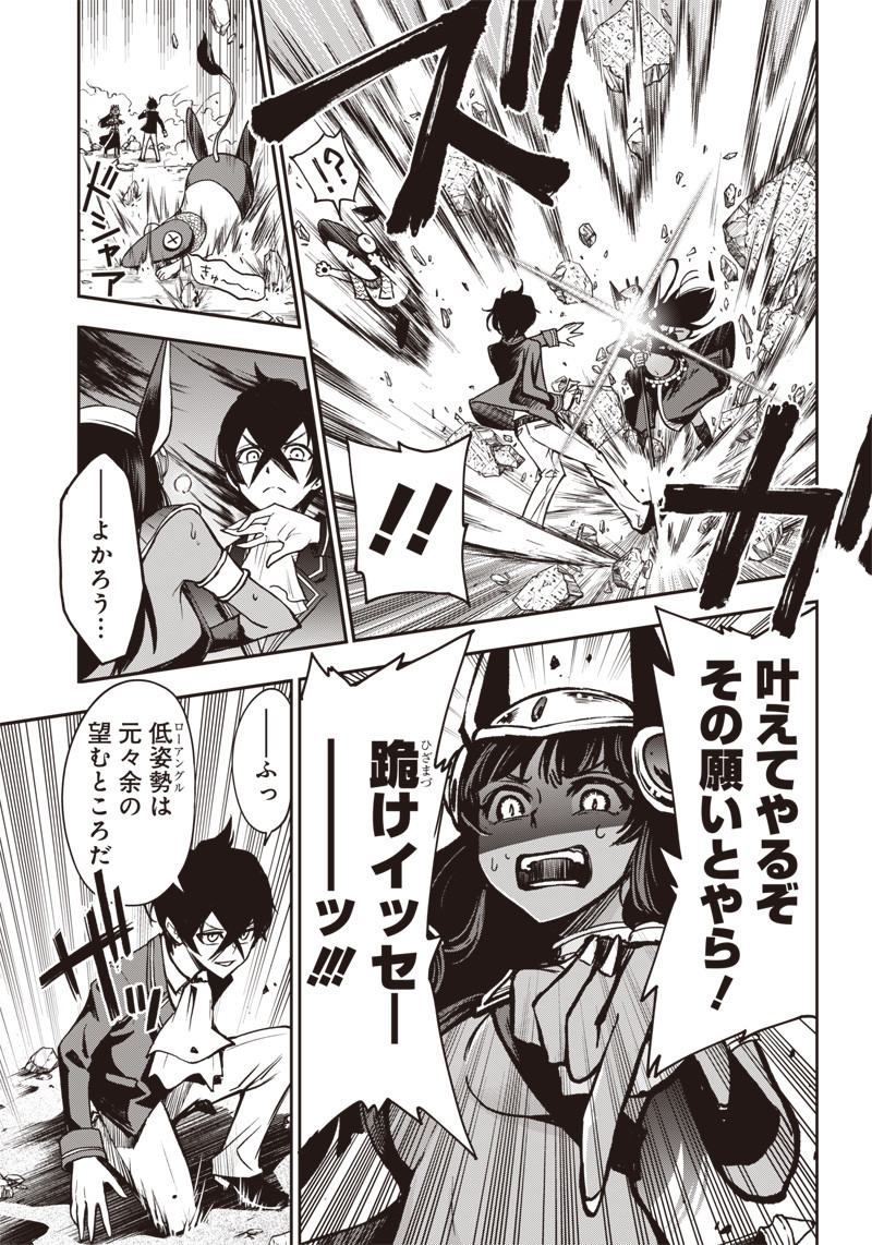 IYA NA KAO SARENAGARA OPANTSU MISETE MORAITAI - raw - Chapter 13 - https://jpdd.ccdd.to/JPDD/iyanakaosarenagaraopantsumisetemoraitai/101213/z4vikzacmrf.png