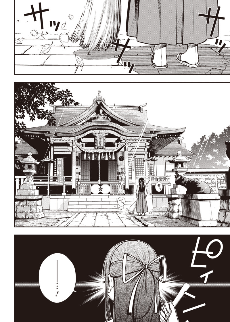IYA NA KAO SARENAGARA OPANTSU MISETE MORAITAI - raw - Chapter 14 - https://jpdd.ccdd.to/JPDD/iyanakaosarenagaraopantsumisetemoraitai/103991/ahyrtv20w3f.png