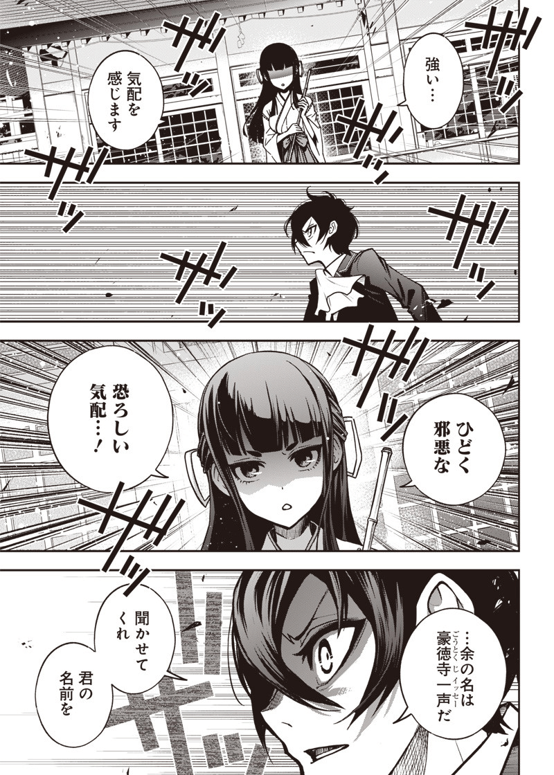 IYA NA KAO SARENAGARA OPANTSU MISETE MORAITAI - raw - Chapter 14 - https://jpdd.ccdd.to/JPDD/iyanakaosarenagaraopantsumisetemoraitai/103991/zl3hv0skavl.png