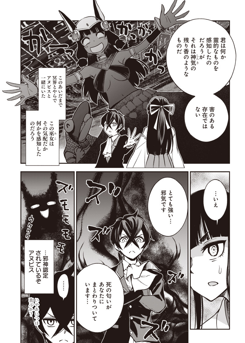 IYA NA KAO SARENAGARA OPANTSU MISETE MORAITAI - raw - Chapter 15 - https://jpdd.ccdd.to/JPDD/iyanakaosarenagaraopantsumisetemoraitai/104437/1dshijzsiaw.png