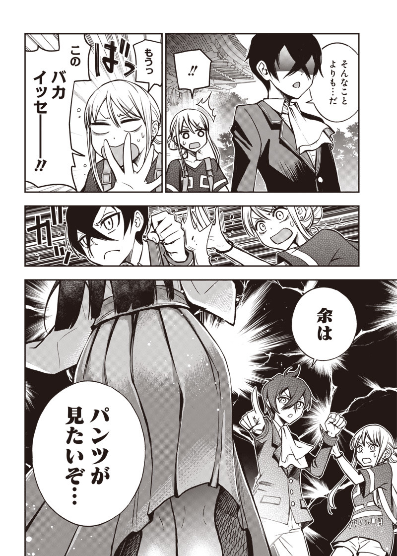 IYA NA KAO SARENAGARA OPANTSU MISETE MORAITAI - raw - Chapter 15 - https://jpdd.ccdd.to/JPDD/iyanakaosarenagaraopantsumisetemoraitai/104437/222v555iitz.png