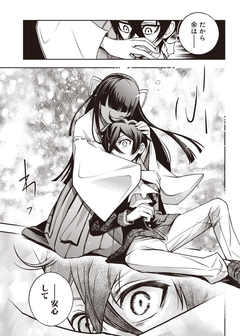 IYA NA KAO SARENAGARA OPANTSU MISETE MORAITAI - raw - Chapter 15 - https://jpdd.ccdd.to/JPDD/iyanakaosarenagaraopantsumisetemoraitai/104437/e4wssdumeye.png