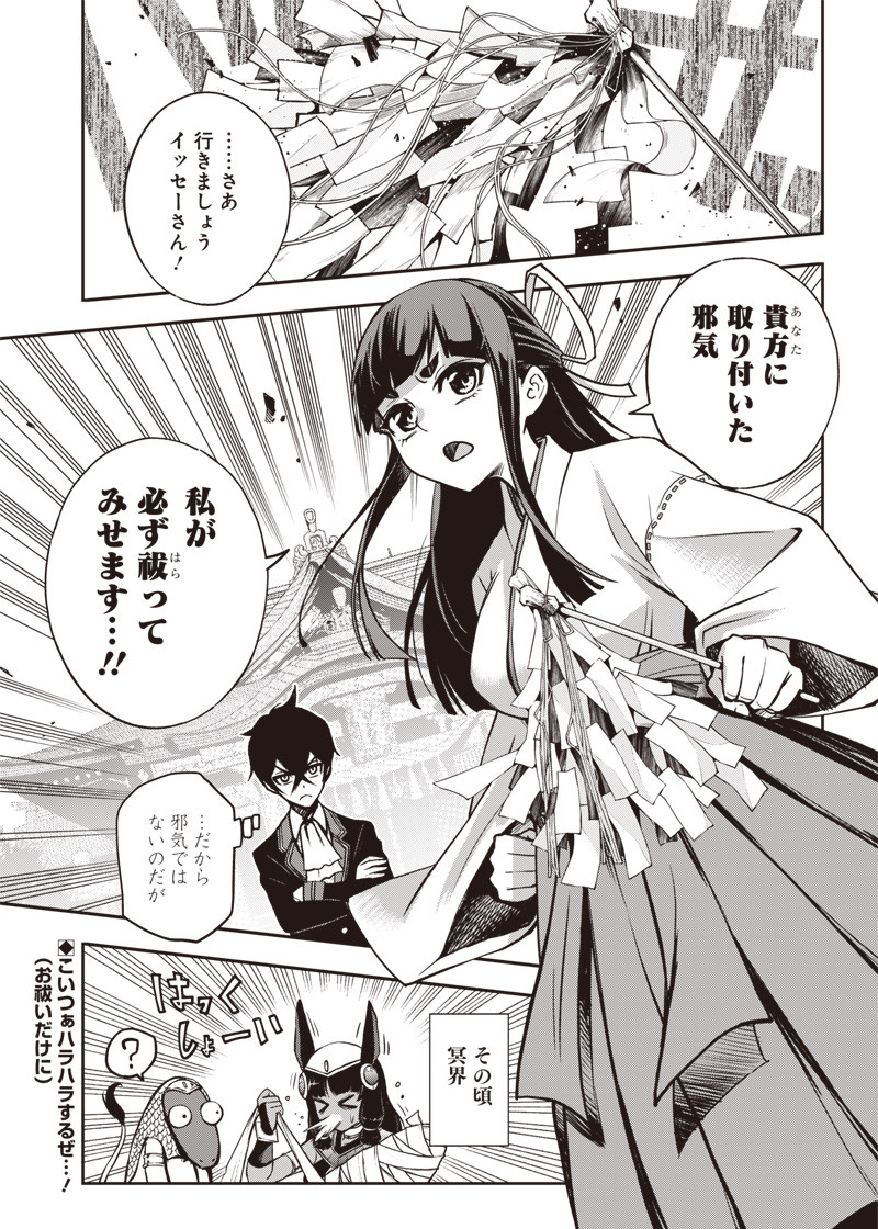 IYA NA KAO SARENAGARA OPANTSU MISETE MORAITAI - raw - Chapter 15 - https://jpdd.ccdd.to/JPDD/iyanakaosarenagaraopantsumisetemoraitai/104437/hxk4mrsesuz.png