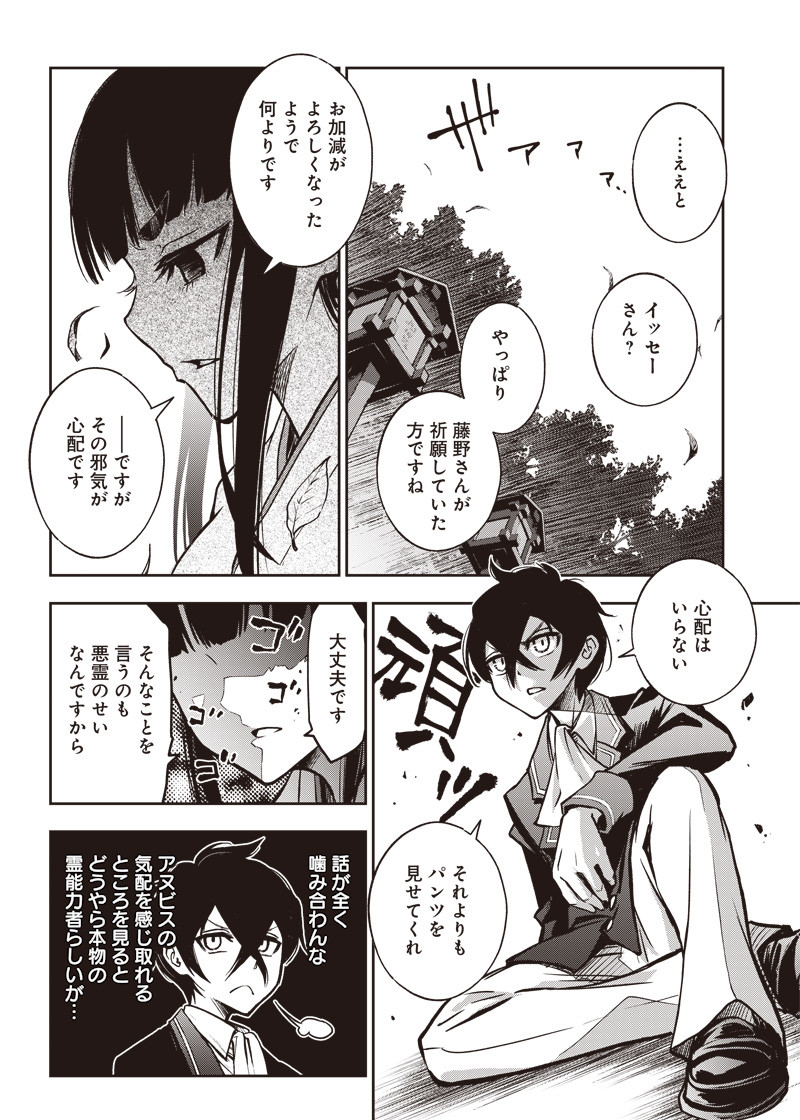 IYA NA KAO SARENAGARA OPANTSU MISETE MORAITAI - raw - Chapter 15 - https://jpdd.ccdd.to/JPDD/iyanakaosarenagaraopantsumisetemoraitai/104437/zysl4pnghyo.png