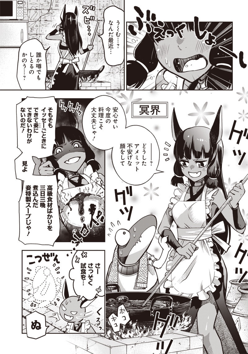 IYA NA KAO SARENAGARA OPANTSU MISETE MORAITAI - raw - Chapter 16 - https://jpdd.ccdd.to/JPDD/iyanakaosarenagaraopantsumisetemoraitai/105201/grvldylefqn.jpg