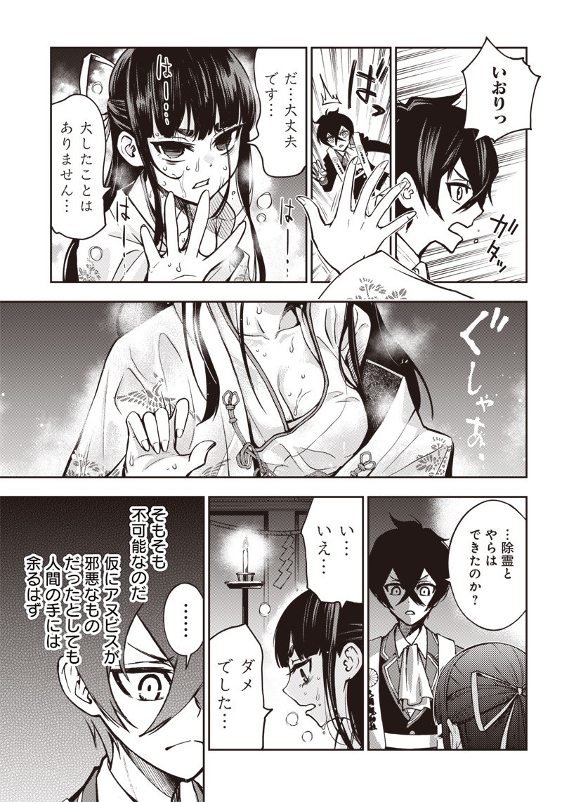 IYA NA KAO SARENAGARA OPANTSU MISETE MORAITAI - raw - Chapter 16 - https://jpdd.ccdd.to/JPDD/iyanakaosarenagaraopantsumisetemoraitai/105201/waqpa3bem0t.jpg