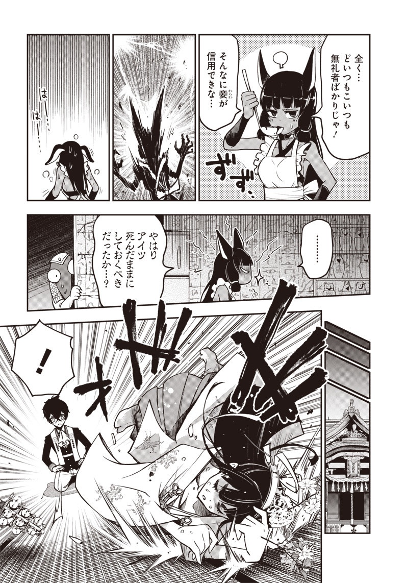 IYA NA KAO SARENAGARA OPANTSU MISETE MORAITAI - raw - Chapter 16 - https://jpdd.ccdd.to/JPDD/iyanakaosarenagaraopantsumisetemoraitai/105201/zsvprdxv0tr.jpg