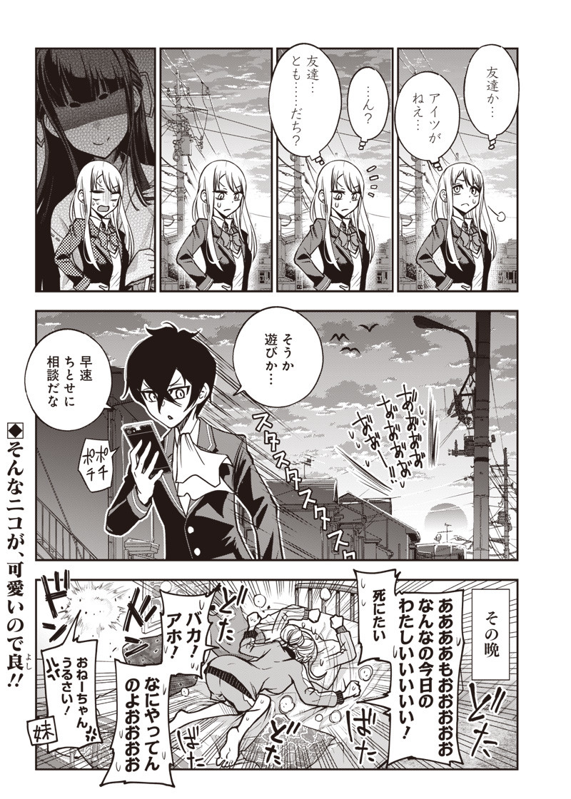IYA NA KAO SARENAGARA OPANTSU MISETE MORAITAI - raw - Chapter 17 - https://jpdd.ccdd.to/JPDD/iyanakaosarenagaraopantsumisetemoraitai/105732/05wx0snhe4a.png