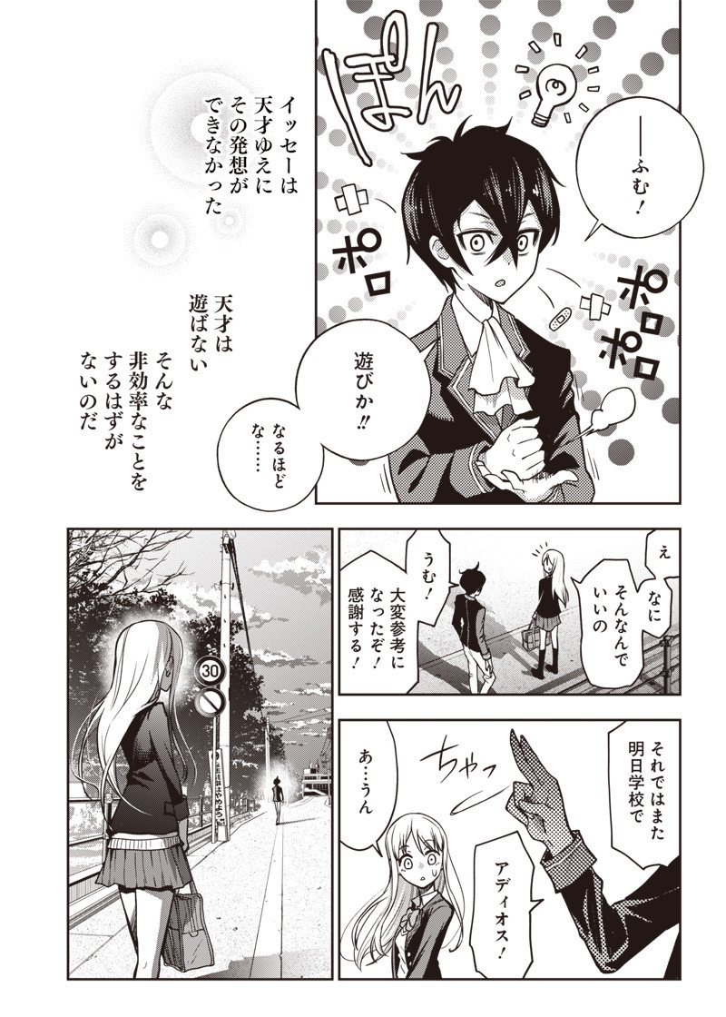 IYA NA KAO SARENAGARA OPANTSU MISETE MORAITAI - raw - Chapter 17 - https://jpdd.ccdd.to/JPDD/iyanakaosarenagaraopantsumisetemoraitai/105732/5bjpcpl4ndh.png