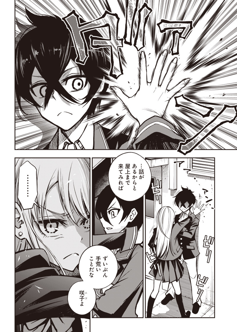 IYA NA KAO SARENAGARA OPANTSU MISETE MORAITAI - raw - Chapter 17 - https://jpdd.ccdd.to/JPDD/iyanakaosarenagaraopantsumisetemoraitai/105732/efobjfekjvd.png