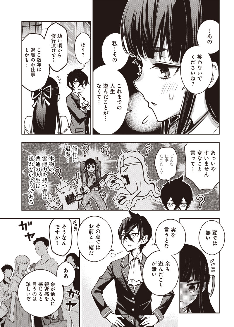 IYA NA KAO SARENAGARA OPANTSU MISETE MORAITAI - raw - Chapter 18 - https://jpdd.ccdd.to/JPDD/iyanakaosarenagaraopantsumisetemoraitai/106127/1hxbcxgwhnf.png