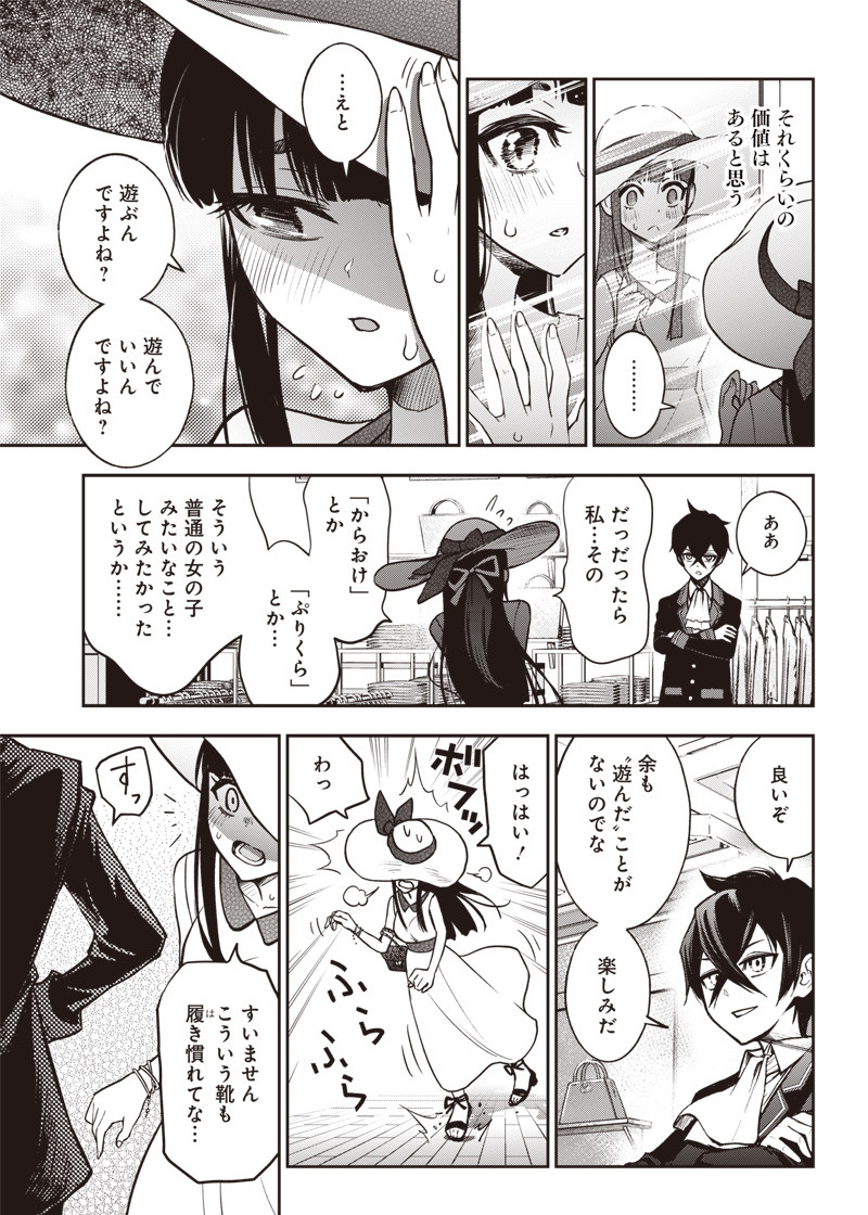 IYA NA KAO SARENAGARA OPANTSU MISETE MORAITAI - raw - Chapter 18 - https://jpdd.ccdd.to/JPDD/iyanakaosarenagaraopantsumisetemoraitai/106127/ezbstdtoizg.png