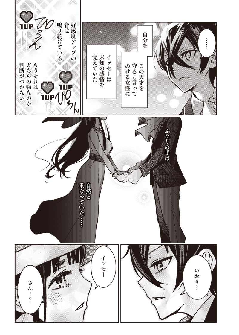 IYA NA KAO SARENAGARA OPANTSU MISETE MORAITAI - raw - Chapter 18 - https://jpdd.ccdd.to/JPDD/iyanakaosarenagaraopantsumisetemoraitai/106127/faxob020ys0.png