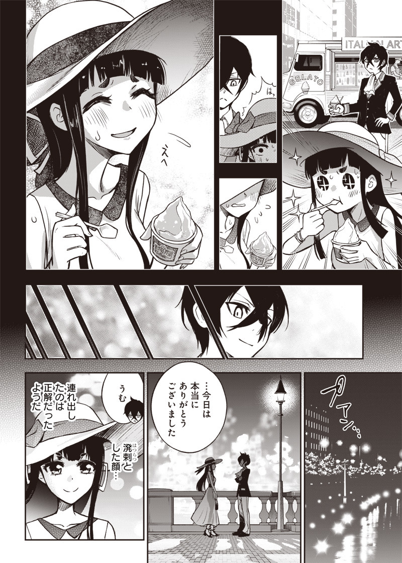 IYA NA KAO SARENAGARA OPANTSU MISETE MORAITAI - raw - Chapter 18 - https://jpdd.ccdd.to/JPDD/iyanakaosarenagaraopantsumisetemoraitai/106127/wqaugdzpbwl.png