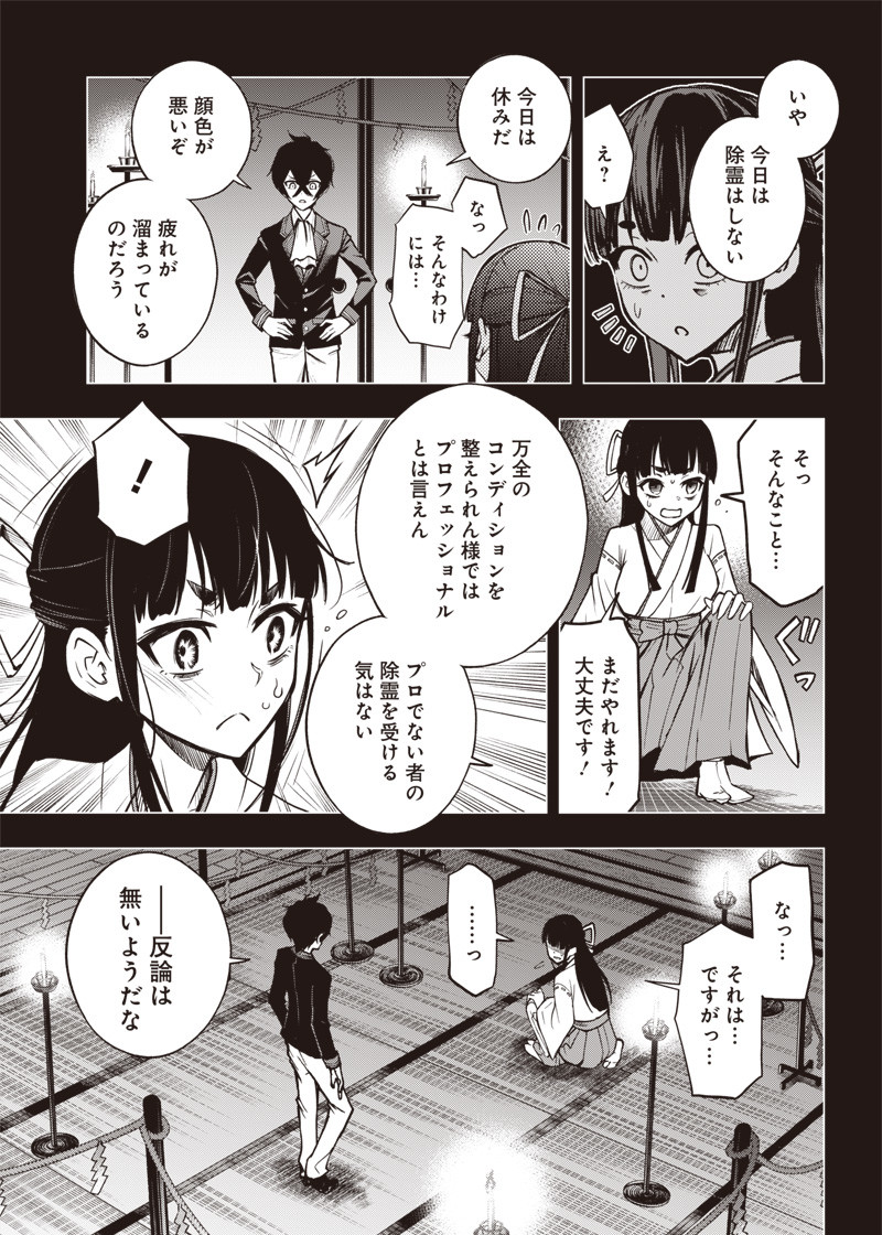 IYA NA KAO SARENAGARA OPANTSU MISETE MORAITAI - raw - Chapter 18 - https://jpdd.ccdd.to/JPDD/iyanakaosarenagaraopantsumisetemoraitai/106127/yywuwzi5hah.png
