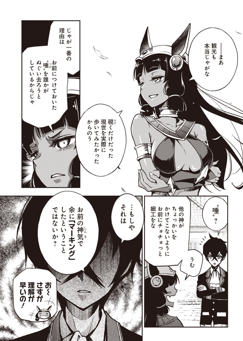 IYA NA KAO SARENAGARA OPANTSU MISETE MORAITAI - raw - Chapter 19 - https://jpdd.ccdd.to/JPDD/iyanakaosarenagaraopantsumisetemoraitai/108598/0iabtv1ttsi.png