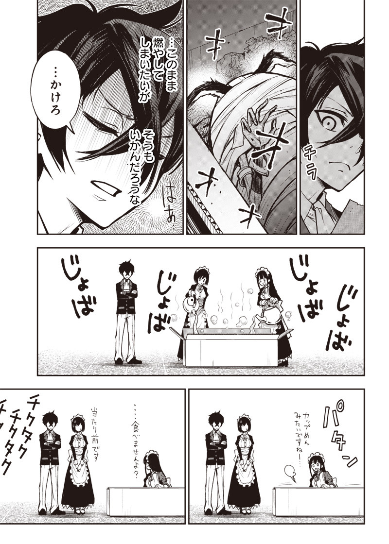 IYA NA KAO SARENAGARA OPANTSU MISETE MORAITAI - raw - Chapter 19 - https://jpdd.ccdd.to/JPDD/iyanakaosarenagaraopantsumisetemoraitai/108598/13p2tazadnv.png