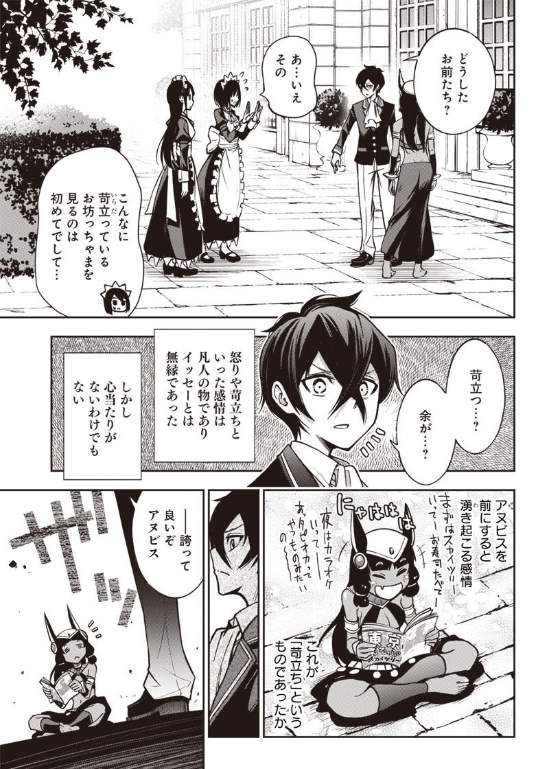 IYA NA KAO SARENAGARA OPANTSU MISETE MORAITAI - raw - Chapter 19 - https://jpdd.ccdd.to/JPDD/iyanakaosarenagaraopantsumisetemoraitai/108598/1jq5qw2gjco.png