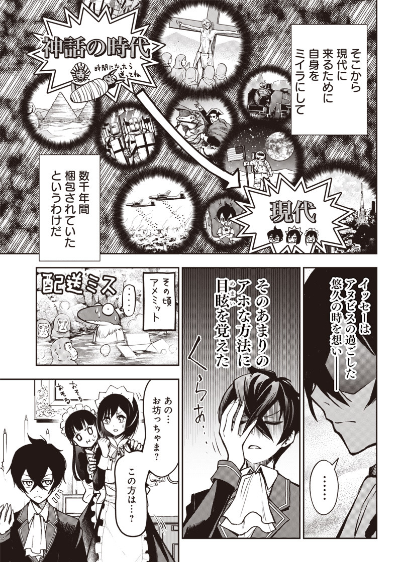IYA NA KAO SARENAGARA OPANTSU MISETE MORAITAI - raw - Chapter 19 - https://jpdd.ccdd.to/JPDD/iyanakaosarenagaraopantsumisetemoraitai/108598/j2lndaazoqu.png