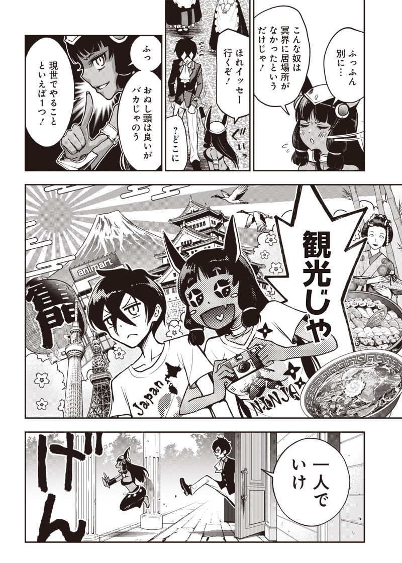 IYA NA KAO SARENAGARA OPANTSU MISETE MORAITAI - raw - Chapter 19 - https://jpdd.ccdd.to/JPDD/iyanakaosarenagaraopantsumisetemoraitai/108598/jjtqzcqvt22.png