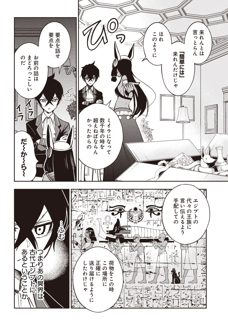 IYA NA KAO SARENAGARA OPANTSU MISETE MORAITAI - raw - Chapter 19 - https://jpdd.ccdd.to/JPDD/iyanakaosarenagaraopantsumisetemoraitai/108598/xujs1hnuit3.png