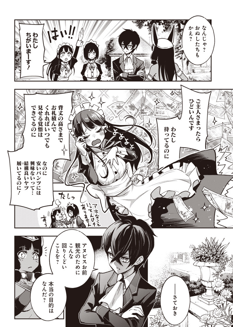 IYA NA KAO SARENAGARA OPANTSU MISETE MORAITAI - raw - Chapter 19 - https://jpdd.ccdd.to/JPDD/iyanakaosarenagaraopantsumisetemoraitai/108598/ycz1lppyq20.png