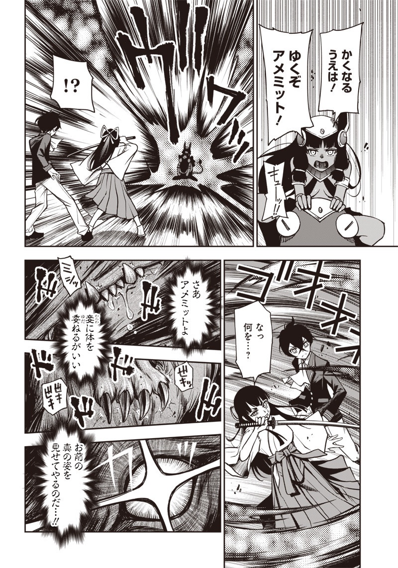 IYA NA KAO SARENAGARA OPANTSU MISETE MORAITAI - raw - Chapter 20 - https://jpdd.ccdd.to/JPDD/iyanakaosarenagaraopantsumisetemoraitai/110815/4av0s1ttvts.jpg