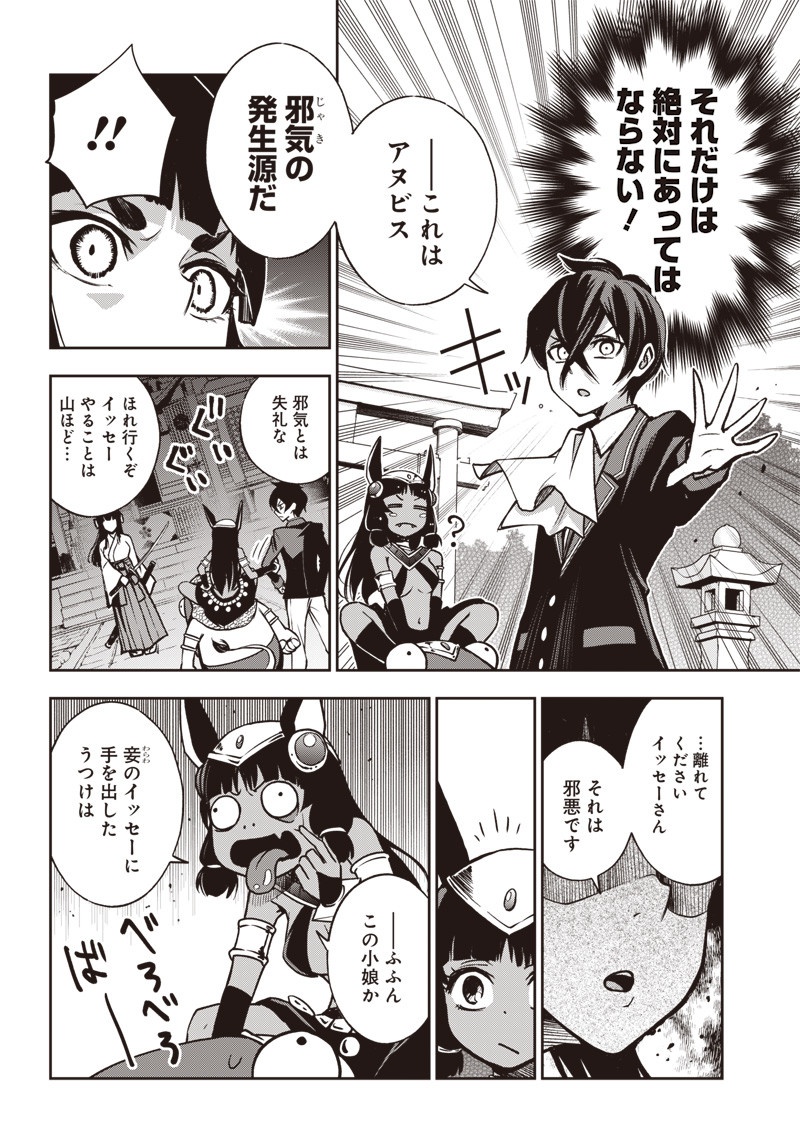 IYA NA KAO SARENAGARA OPANTSU MISETE MORAITAI - raw - Chapter 20 - https://jpdd.ccdd.to/JPDD/iyanakaosarenagaraopantsumisetemoraitai/110815/4pk3zjpqxjv.jpg