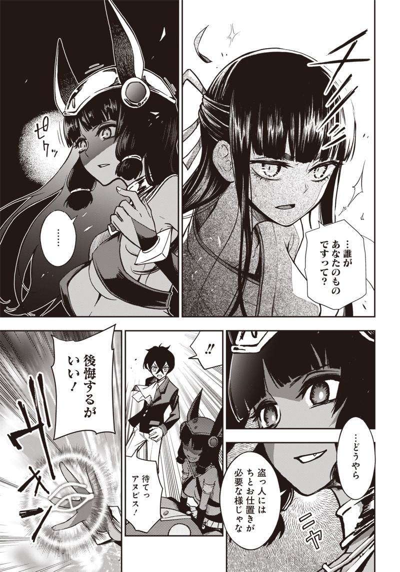 IYA NA KAO SARENAGARA OPANTSU MISETE MORAITAI - raw - Chapter 20 - https://jpdd.ccdd.to/JPDD/iyanakaosarenagaraopantsumisetemoraitai/110815/5l0v3wifabe.jpg
