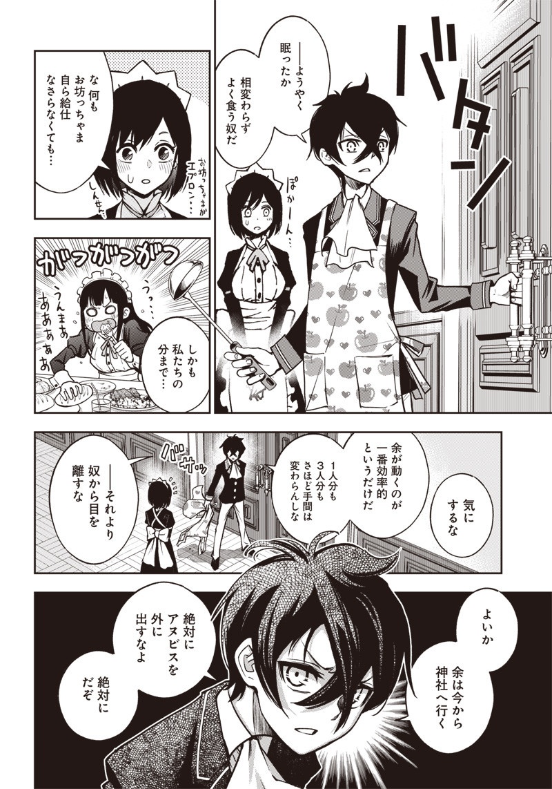 IYA NA KAO SARENAGARA OPANTSU MISETE MORAITAI - raw - Chapter 20 - https://jpdd.ccdd.to/JPDD/iyanakaosarenagaraopantsumisetemoraitai/110815/iabxfn5npk5.jpg