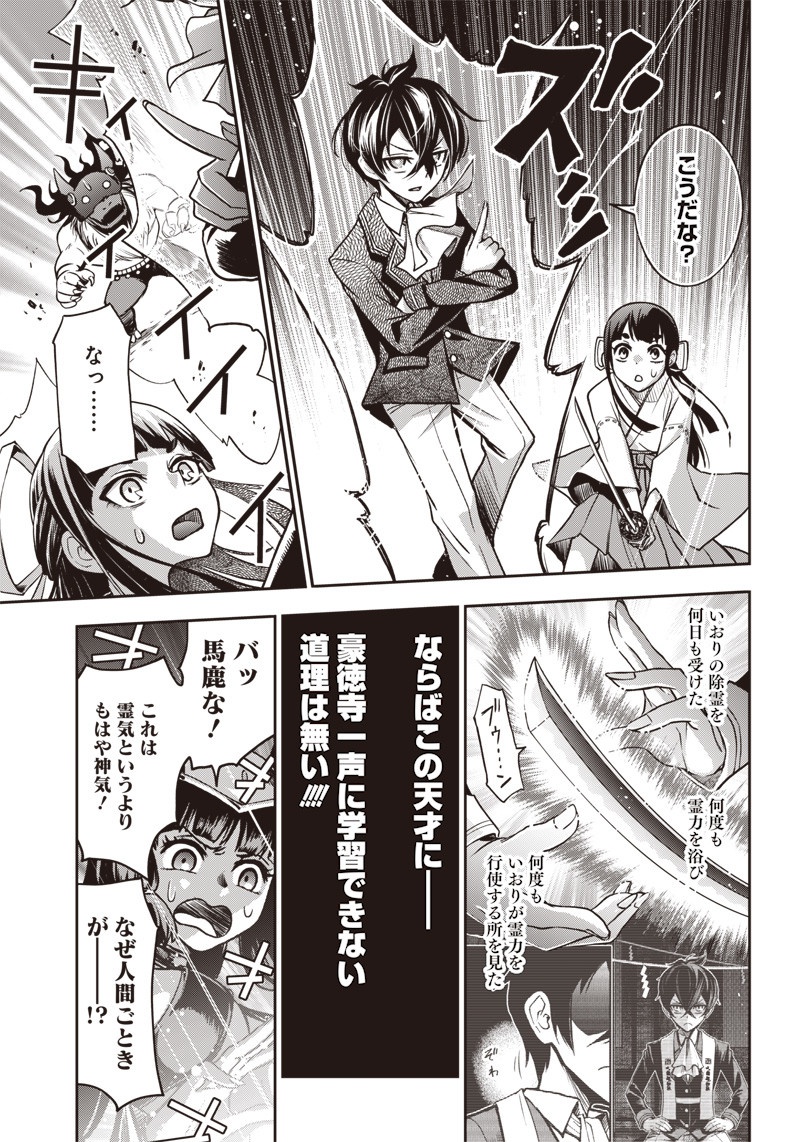 IYA NA KAO SARENAGARA OPANTSU MISETE MORAITAI - raw - Chapter 20 - https://jpdd.ccdd.to/JPDD/iyanakaosarenagaraopantsumisetemoraitai/110815/imtfptfb1r2.jpg