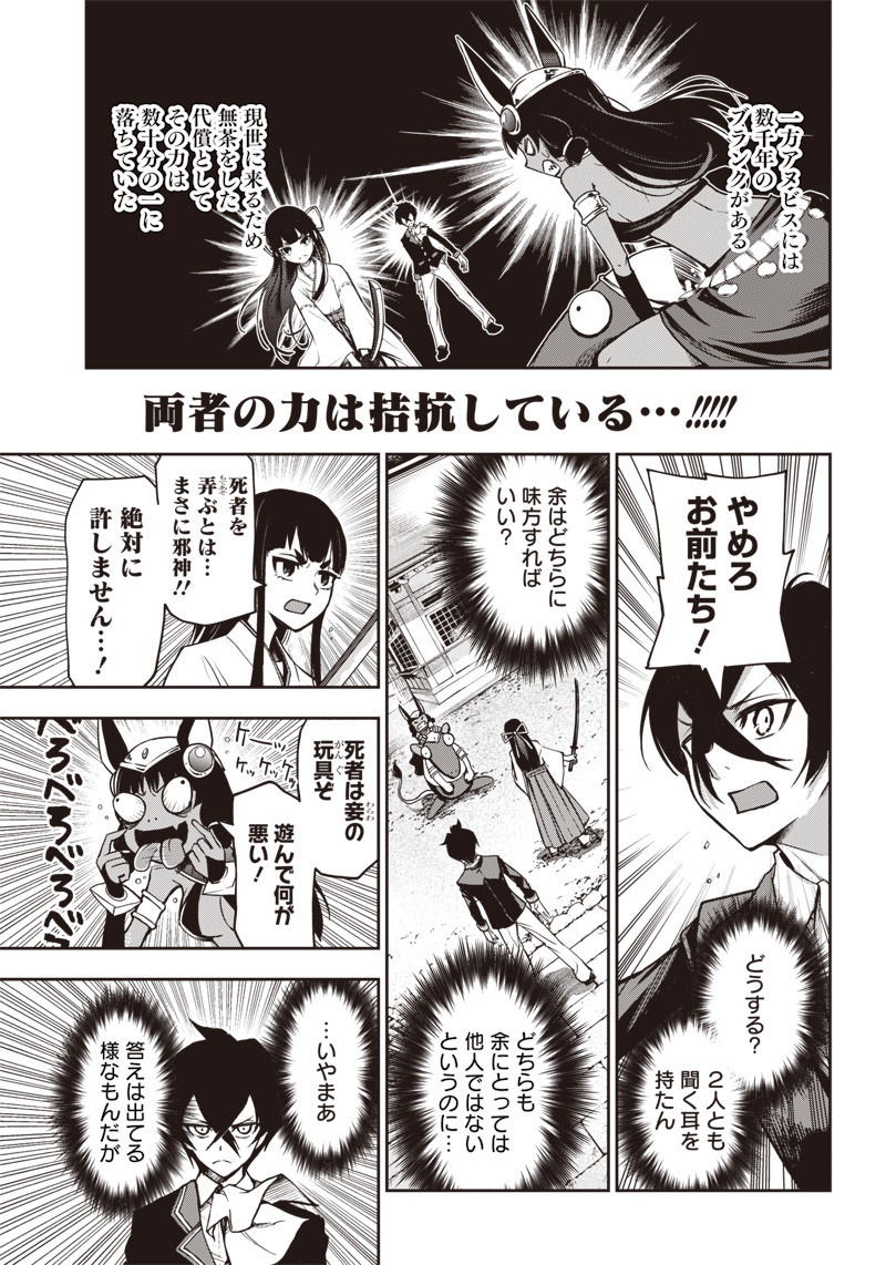 IYA NA KAO SARENAGARA OPANTSU MISETE MORAITAI - raw - Chapter 20 - https://jpdd.ccdd.to/JPDD/iyanakaosarenagaraopantsumisetemoraitai/110815/jvtvih32eyk.jpg