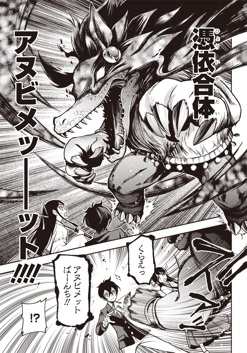 IYA NA KAO SARENAGARA OPANTSU MISETE MORAITAI - raw - Chapter 20 - https://jpdd.ccdd.to/JPDD/iyanakaosarenagaraopantsumisetemoraitai/110815/qkynbape0y0.jpg