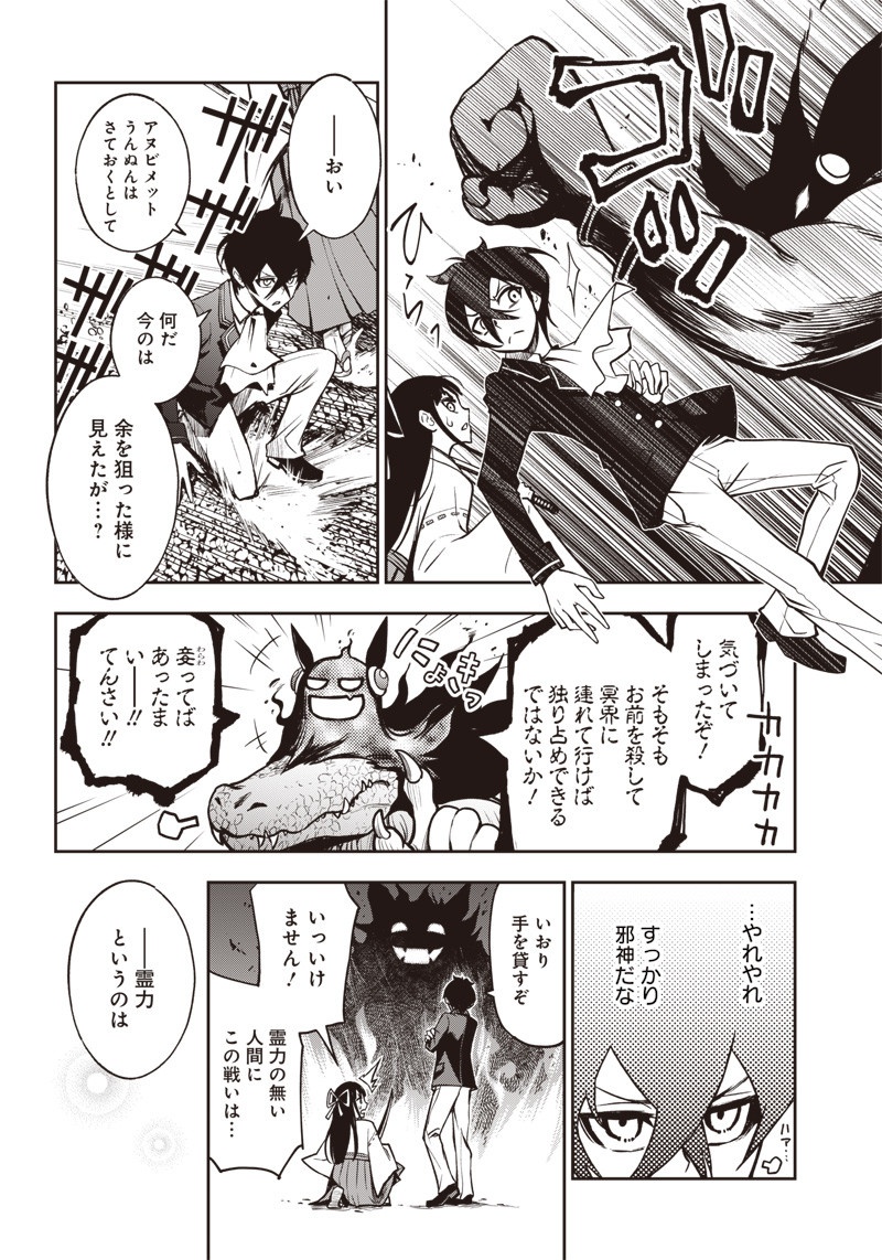 IYA NA KAO SARENAGARA OPANTSU MISETE MORAITAI - raw - Chapter 20 - https://jpdd.ccdd.to/JPDD/iyanakaosarenagaraopantsumisetemoraitai/110815/wij1zzkr3ul.jpg