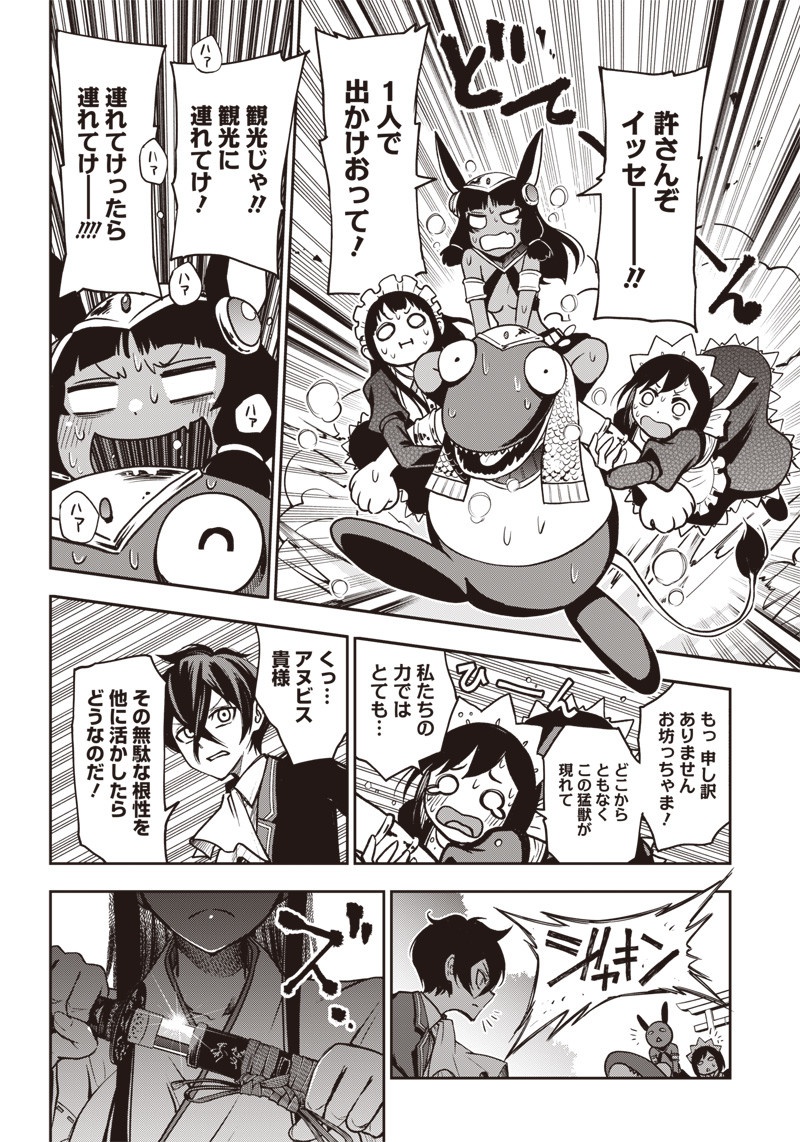 IYA NA KAO SARENAGARA OPANTSU MISETE MORAITAI - raw - Chapter 20 - https://jpdd.ccdd.to/JPDD/iyanakaosarenagaraopantsumisetemoraitai/110815/ynnx2djeqsi.jpg