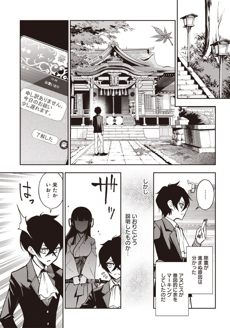 IYA NA KAO SARENAGARA OPANTSU MISETE MORAITAI - raw - Chapter 20 - https://jpdd.ccdd.to/JPDD/iyanakaosarenagaraopantsumisetemoraitai/110815/yolhlosfify.jpg