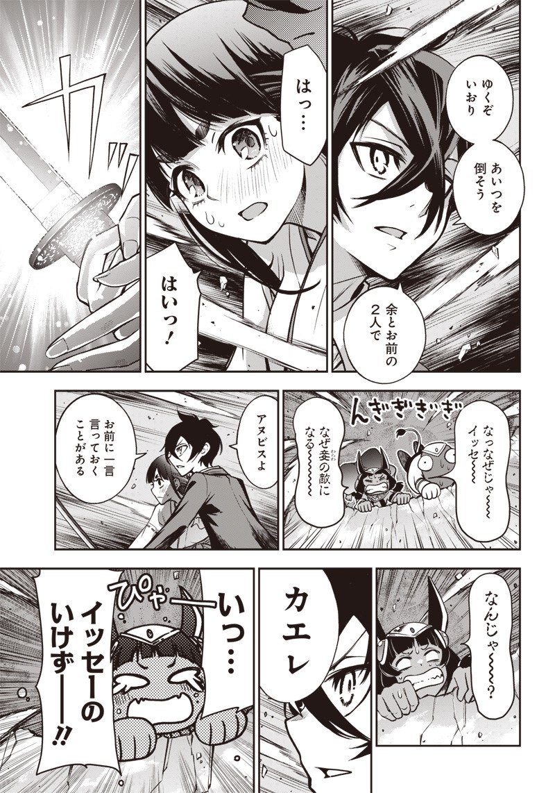 IYA NA KAO SARENAGARA OPANTSU MISETE MORAITAI - raw - Chapter 21 - https://jpdd.ccdd.to/JPDD/iyanakaosarenagaraopantsumisetemoraitai/111105/1xwqpvykmkj.jpg