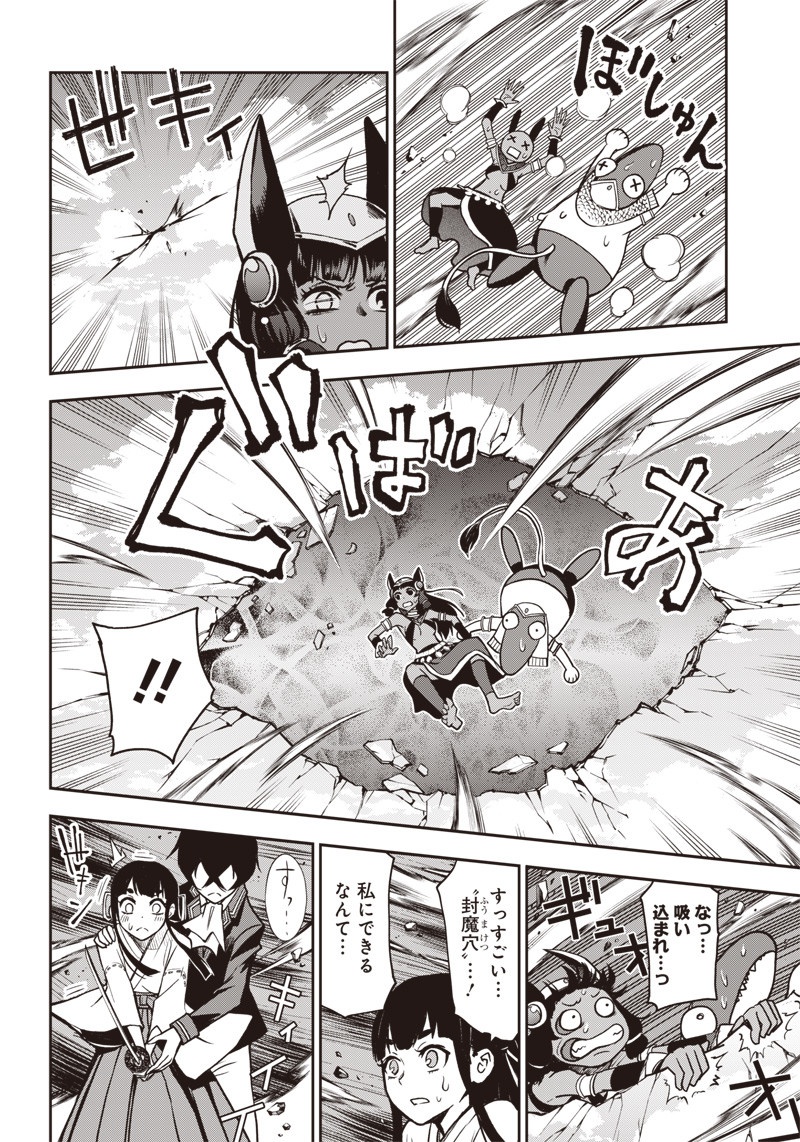 IYA NA KAO SARENAGARA OPANTSU MISETE MORAITAI - raw - Chapter 21 - https://jpdd.ccdd.to/JPDD/iyanakaosarenagaraopantsumisetemoraitai/111105/2g4sfrmy2cp.jpg