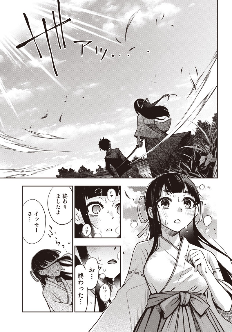 IYA NA KAO SARENAGARA OPANTSU MISETE MORAITAI - raw - Chapter 21 - https://jpdd.ccdd.to/JPDD/iyanakaosarenagaraopantsumisetemoraitai/111105/qko3m0uvkal.jpg