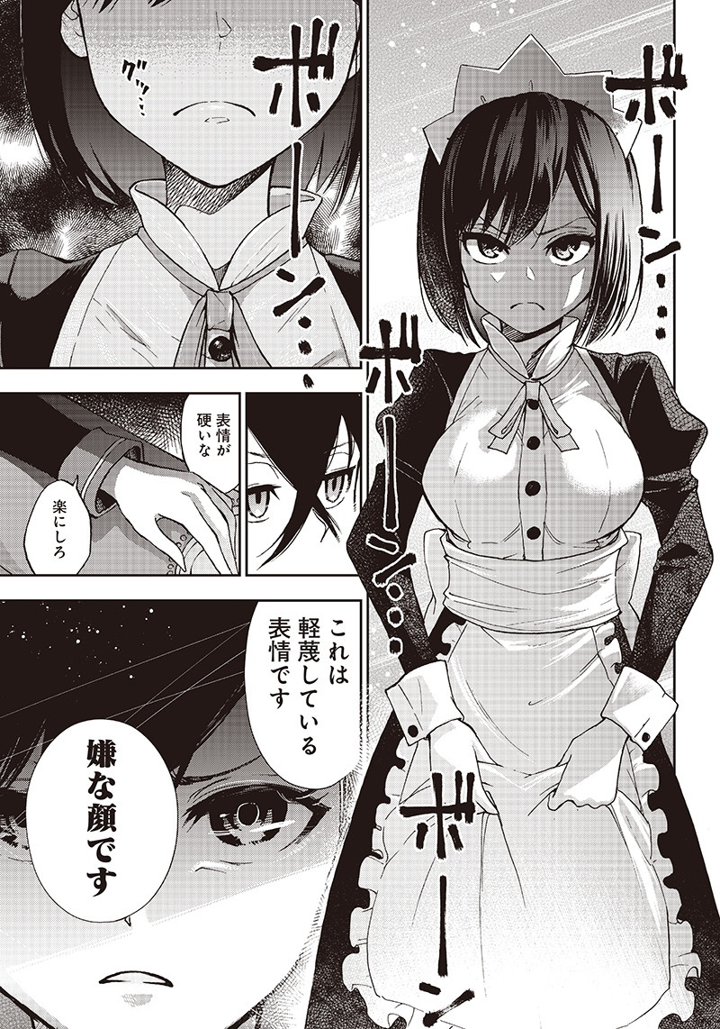 IYA NA KAO SARENAGARA OPANTSU MISETE MORAITAI - raw - Chapter 1 - https://jpdd.ccdd.to/JPDD/iyanakaosarenagaraopantsumisetemoraitai/95080/0lfnlw4mltb.png
