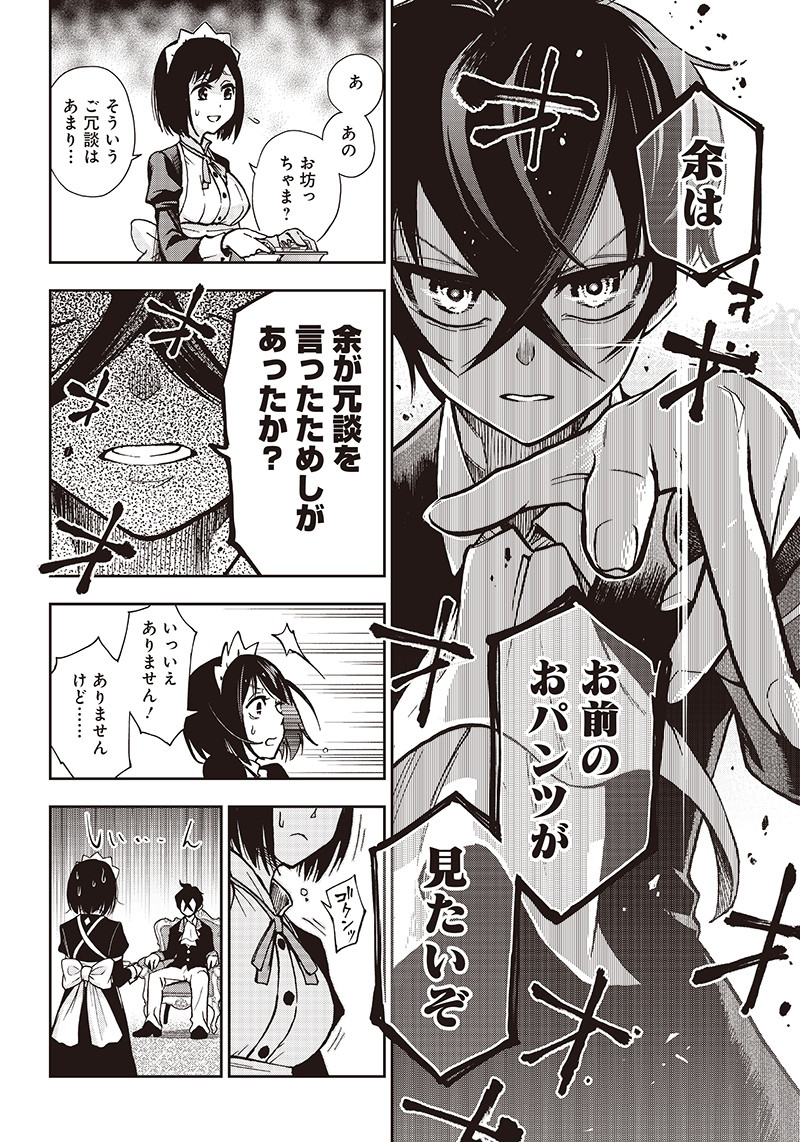 IYA NA KAO SARENAGARA OPANTSU MISETE MORAITAI - raw - Chapter 1 - https://jpdd.ccdd.to/JPDD/iyanakaosarenagaraopantsumisetemoraitai/95080/3flxgsoycfn.png